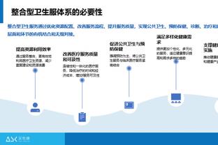 开云官方平台截图1